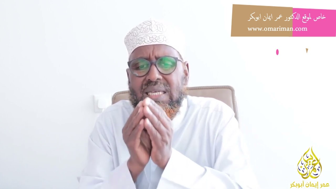 #Sida#Loogu Takhasuso Tafsiirka & Culuumtiisa D2aad ll Sh Dr Cumar Iman