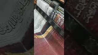 Calligraphic Wallpaper Making #3dwallpapers Calligraphic Wallpaper Making #3dwallpapers