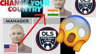 How to change your nationality in dream league soccer 2021 screenshot 5