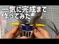 【アシェット】マジンガーZをつくる 1号から4号の試験販売終了まで!8分に縮めた忙しい人用