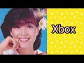 柏原芳恵Xbox