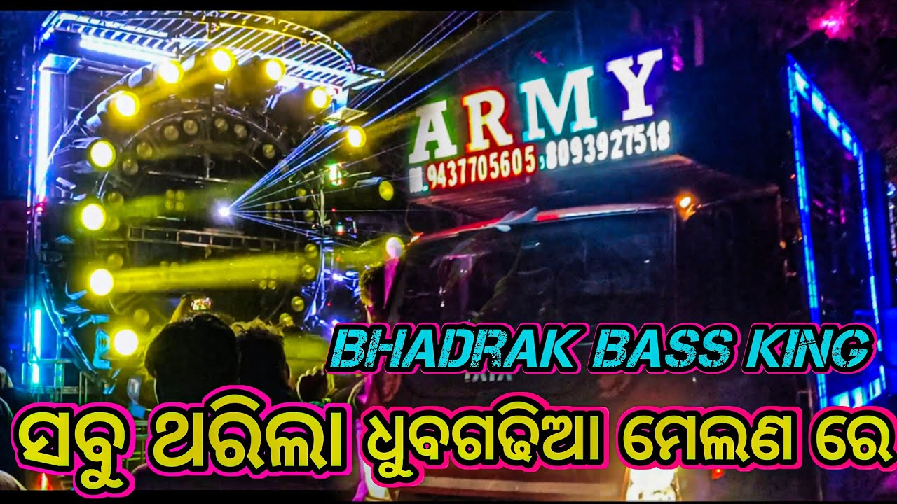 Dj Army Mix Bhadrak New Setup // Dhubagadhia Melana Dj Army Mix Heavy