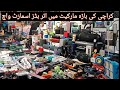 International Bara Market Saddar Karachi Imported  Charger Power Bank Air Buds Hands Free &amp; Others