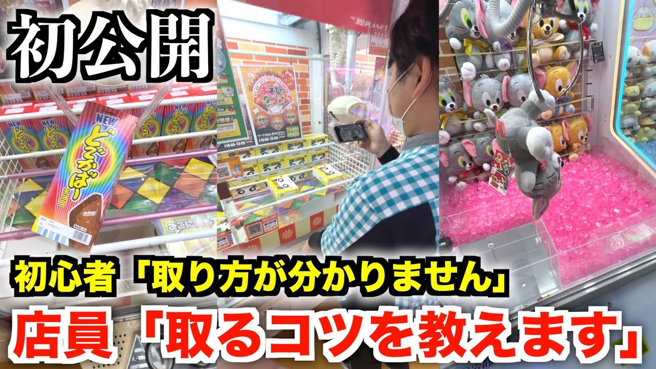 クレゲ部材 商談ページ 初公開】クレゲ店員歴13年から学ぶ取り方のコツや考え方がヤバすぎた