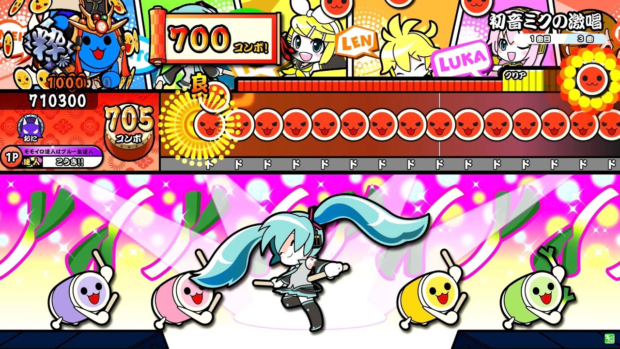 太鼓の達人 ニジイロVer. 初音ミクの激唱 裏譜面 全良 「初音ミク-Project DIVA-2nd」より