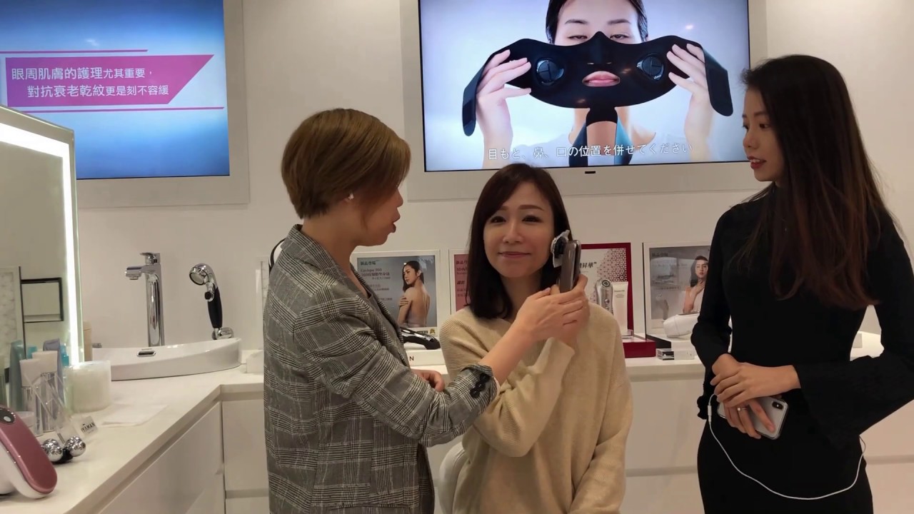 YAMAN Live Demo - YouTube