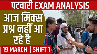 Mp Patwari Exam Analysis 2023 19 March 1st Shift   Patwari Exam Analysis  Mp Patwari Exam 2023