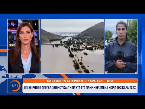 Έκτακτη είδηση: Ολονύχτια