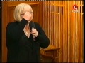 Светлана Крючкова в Приюте комедиантов ТВЦентр, 15 07 2011 2 Гастроли БДТ в Грузии в 1977 году