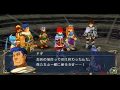 Ys SEVEN ＥＮＤＩＮＧ01 の動画、YouTube動画。