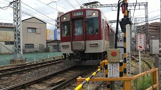 近鉄1233系VE46+8400系L03編成の急行京都行き 平城第六号踏切