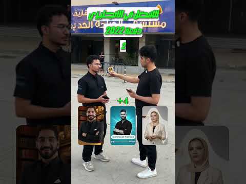 Who Is The Best In English