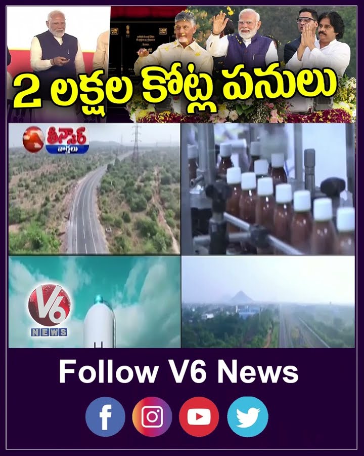 PM Modi Holds Roadshow, Unveils Projects Worth ₹2 Lakh Crore In Andhra Pradesh | V6 Teenmaar