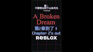 A Broken Dream Chapter 2 All Promotional Short Videos Compilation