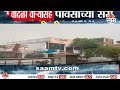 नागपुरात वादळी वाऱ्यासह पावसाच्या हलक्या सरी! | Nagpur Rain Update