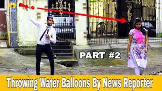 News Reporter Throwing Water Balloon Prank | Part 2 | Prakash Peswani Prank |