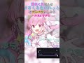 湊あくあさんの「#あくあ色ぱれっと 」をアカペラにしたら可愛すぎた#vtuber #hololive #ホロライブ #あくあ色ぱれっと #歌 #アカペラ#アニメ