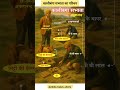 कालीबंगा सभ्यता का परिचय #gk #gk most important questions