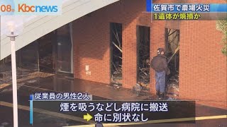 メモリー ド ホール 東 佐賀