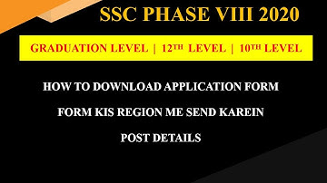 SSC PHASE 8 | SSC PHASE VIII FORM LINK OUT | SSC PHASE VIII SELECTION POST-2020 |