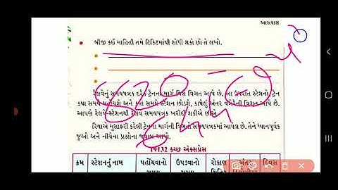 std 4 aaspass ch 8 part 1