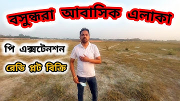 P Extension Bashundhara Housing | P Extension Bashundhara R/A | Plot Sale in Bashundhara Baridhara