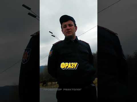 ГАИшники испугались камеры #авто #automobile #полиция #дпс #прикол #юмор #shorts
