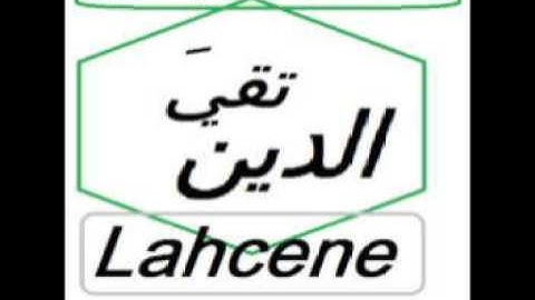 سورة الفرقان # الشيخ صلاح بو خاطر