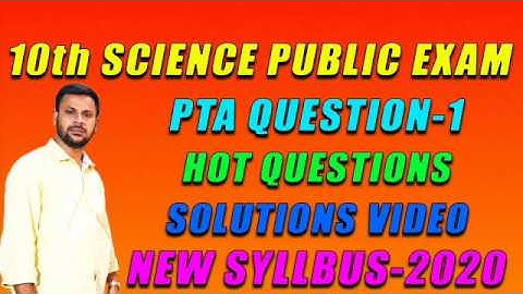 10 th SCIENCE PUBLIC EXAM -- 2020 PTA QUESTIONS 1 HOT QUESTIONS SOLUTIONS VIDEO NEW SYLLABUS