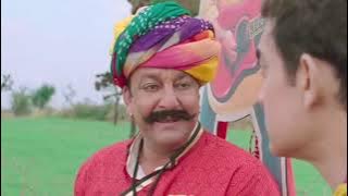 Pk movie sister hogi teri maa comedy  scenes entertainment | Amir Khan| Sanjay dutt | sushant singh