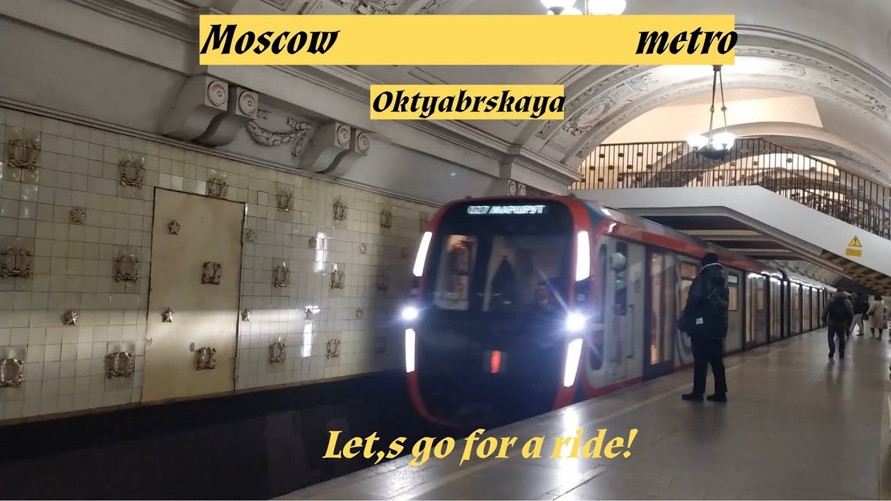 Metro Moscow, Oktyabrskaya station, Сircle Line - interior view, arrival and departure of the train