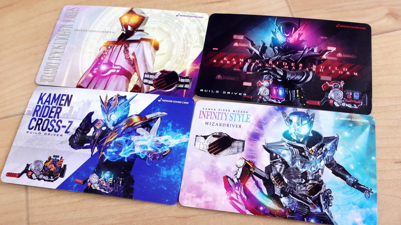 ハザード インフィニティ 白い魔法使い クローズ 変身サウンドカード 仮面ライダーストア東京限定 レビュー 仮面ライダーウィザード ビルド Youtube