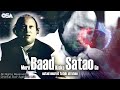 Mere Baad Kisko Satao Ge | Nusrat Fateh Ali Khan | complete full version | OSA Worldwide Mp3 Song