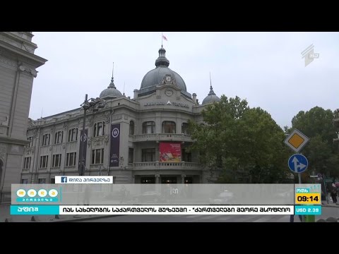 რა უნდა ვიცოდეთ ბანკებთან ურთიერთობის დროს?