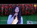 Serma Ipil Gada Gitil || Mariam Hembram Real Song New Santali Video 2023 Mp3 Song