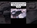 Ну смешно же 🤣 подпишись пожалуйста 👉🏻👈🏻🙈
