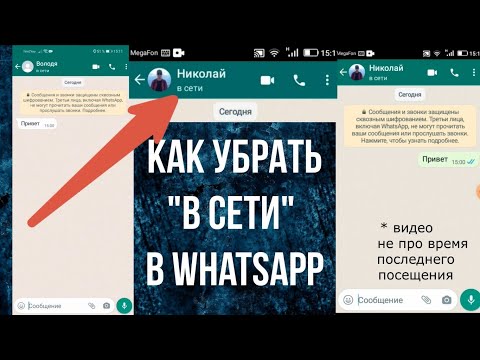 Video: WhatsApp'ты iPad WiFi'да кантип колдонсом болот?