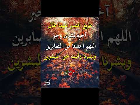 العزه من عند الله عز نفسك يعزك الله