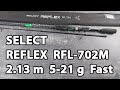 Спінінг Select Reflex RFL-702M 2.13m 5-21g Fast