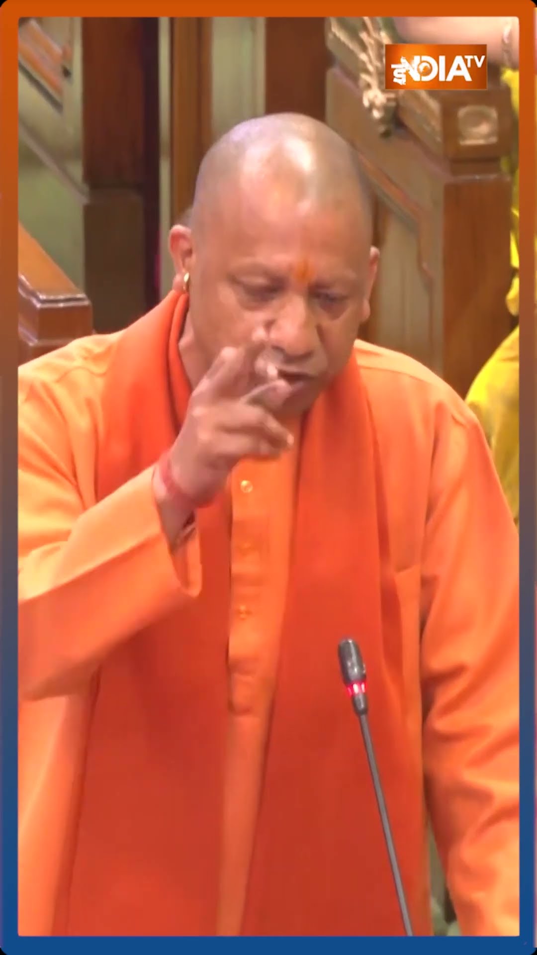 'समाजवादियों का दोहरा चरित्र' #cmyogi ने #upassembly में विपक्ष को जमकर लताड़ा #bhojpuri #awadhi