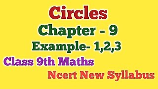 Circles | Chapter - 9| Example - 1,2,3 | Class 9th Maths| Ncert New Syllabus