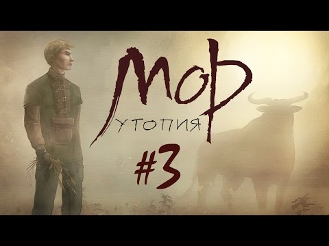 Видео: Прохождение Pathologic Classic HD #3 Отчий дом