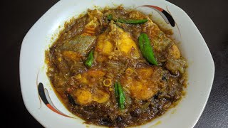 পাঙ্গাস মাছ ভুনা / রান্না রেসিপি । Pangash mach vuna ranna recipe। Pangasius fish curry