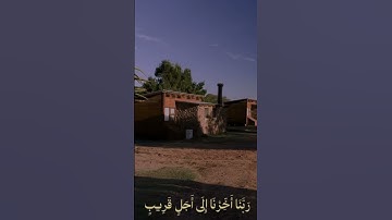 تلاوة خاشعه #القرآن_الكريم #تلاوة_خاشعة #اكسبلور #اللهم_صل_وسلم_على_نبينا_محمد