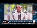 الخوثيون يختطفون الشيخ أمين جمعان من منزله في صنعاء 