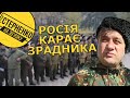 При росії гірше стало! – зрадника у Криму переслідують окупанти, яких він і кликав