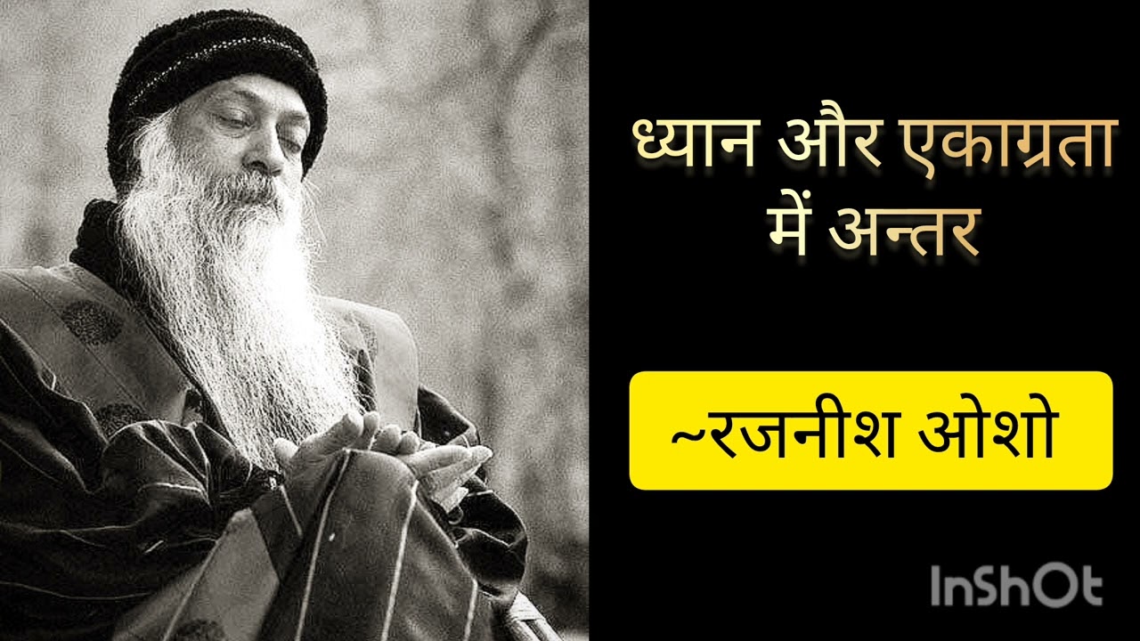OSHO | ध्यान और एकाग्रता में अन्तर💯 by @guidebyosho 