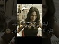 نيكولاس لأميمة انا متعلقت بك قسمة ونصيب2 اكسبلور      