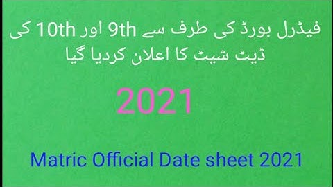 matric date sheet 2021 federal board
