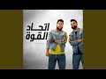                        مهرجان صبح صبح حالتي